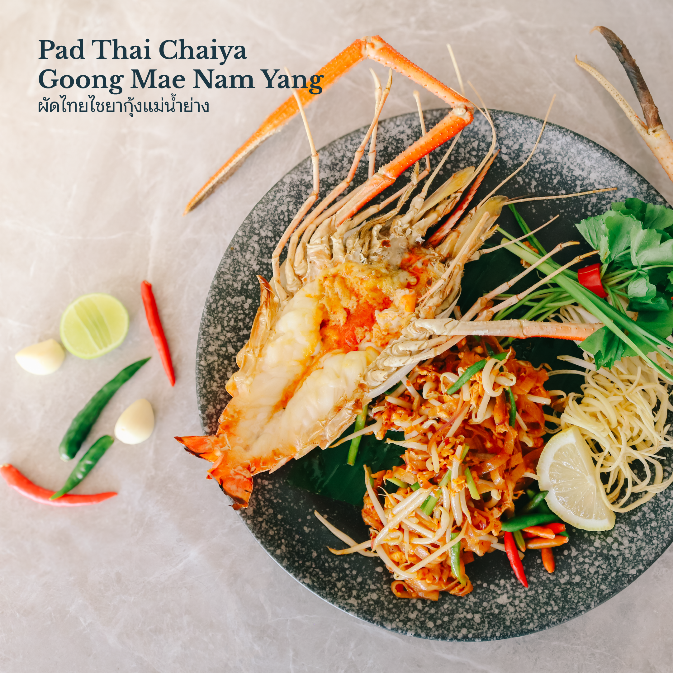 ราวินทรา บีช รีสอร์ท แอนด์ สปา