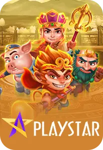 รูปที่ 12