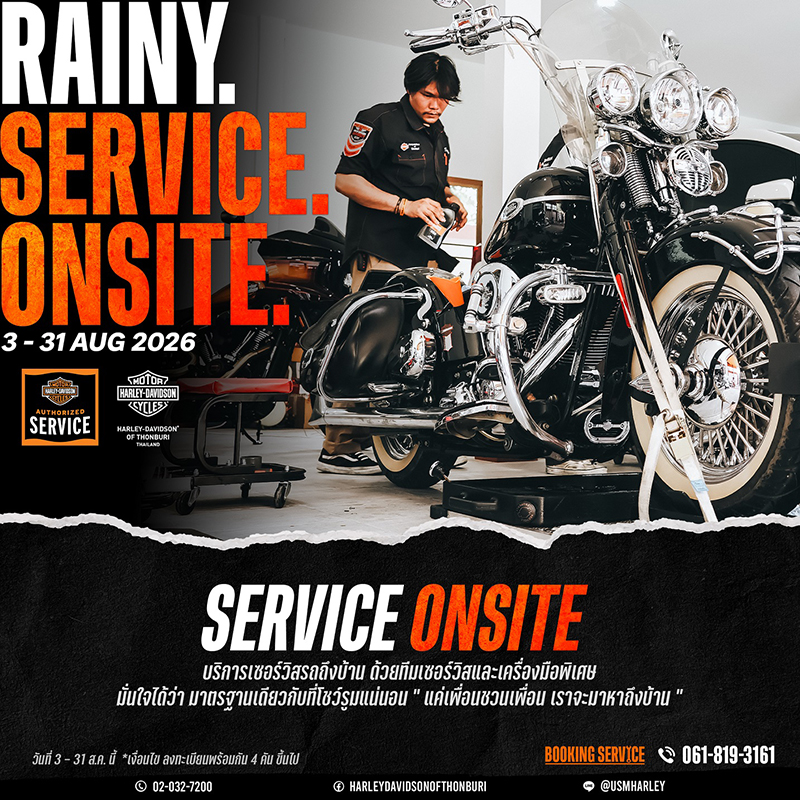 TB RAINY.SERVICE.ONSITE copy