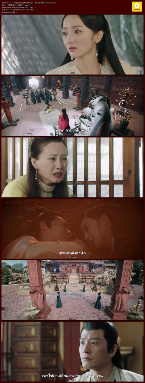 The-Legends-2019-S01E33-_-2160p.H265-MANJU.mkv.jpg