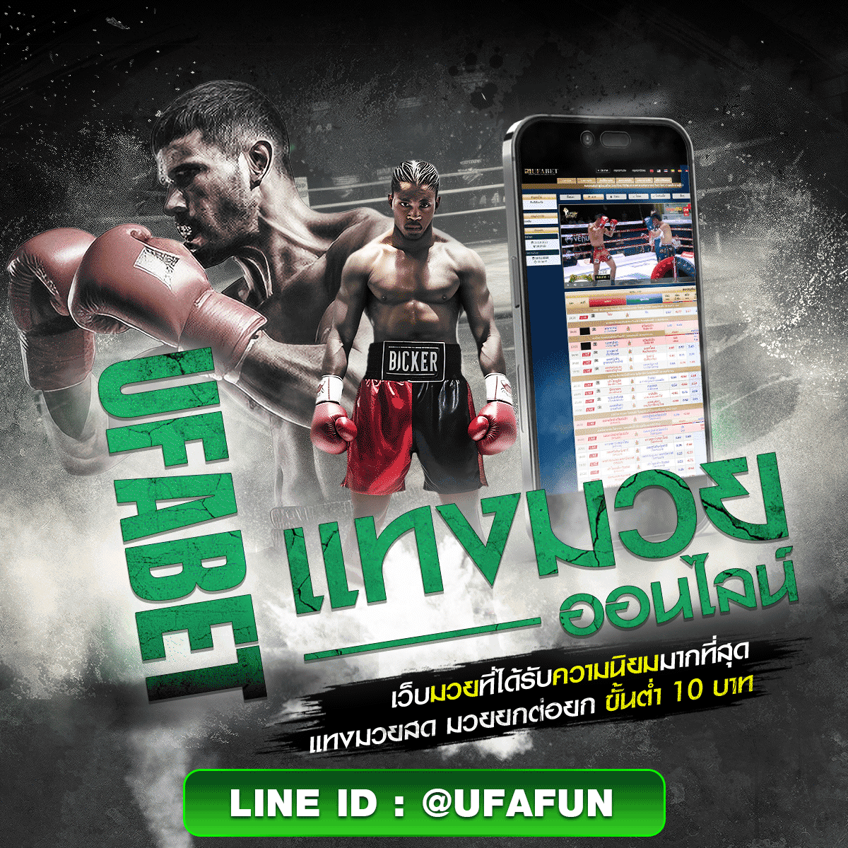 UFABET--ufafun-----10-eb70027c19bd92117f4b99763f479d45.gif