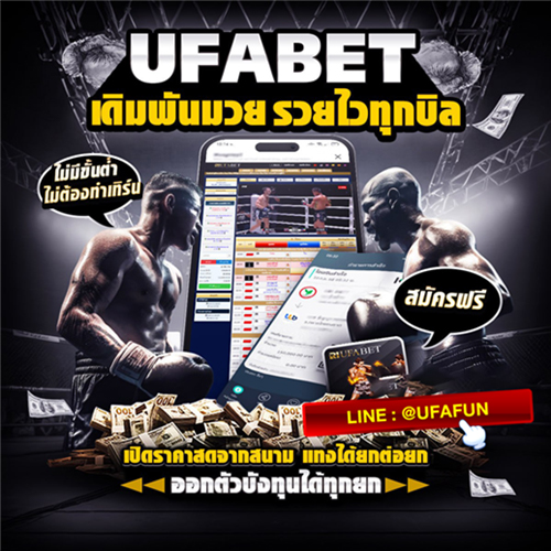 UFABET--ufafun----0fabd25a4efb6337.jpg