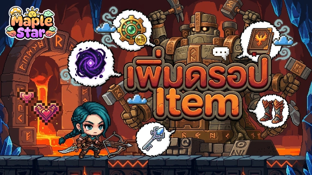 Global Drop Custom