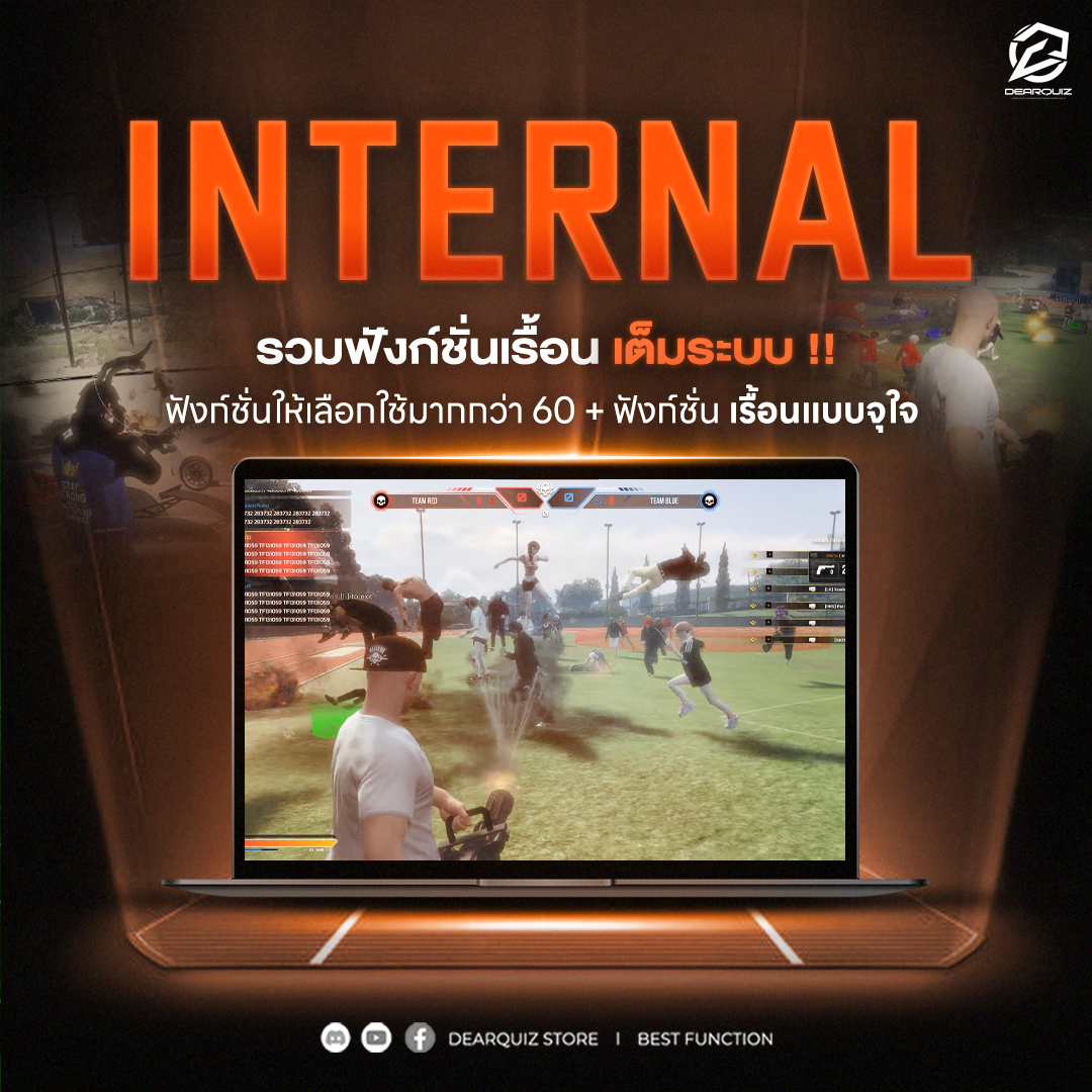 Internal | รวมฟังก์ชั่นเรื้อนเต็มระบบ !!