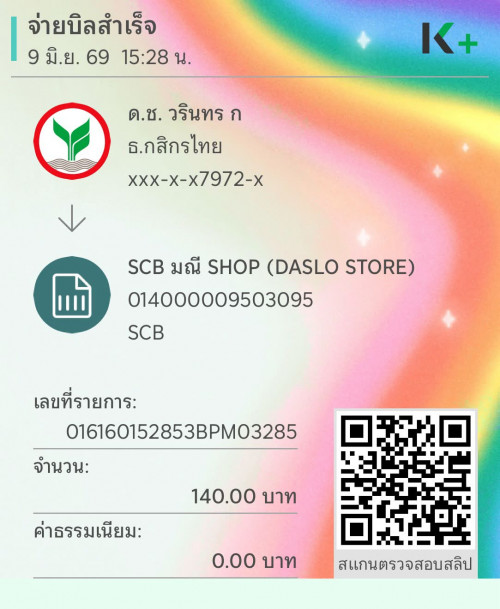 a7803dfa2b8fc832.jpeg