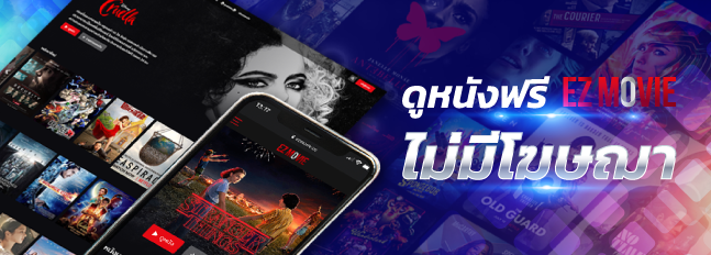 BETFLIX  Homepage banner 3