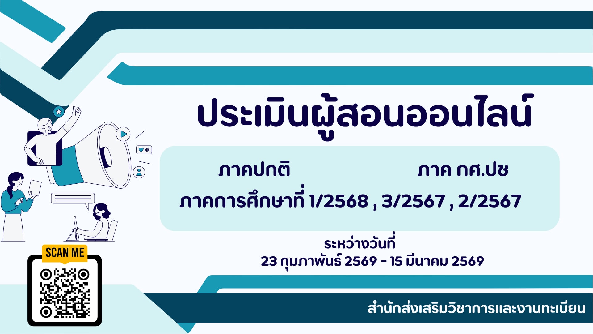 ade2c248 f604 466d aec3 547157a7ff41