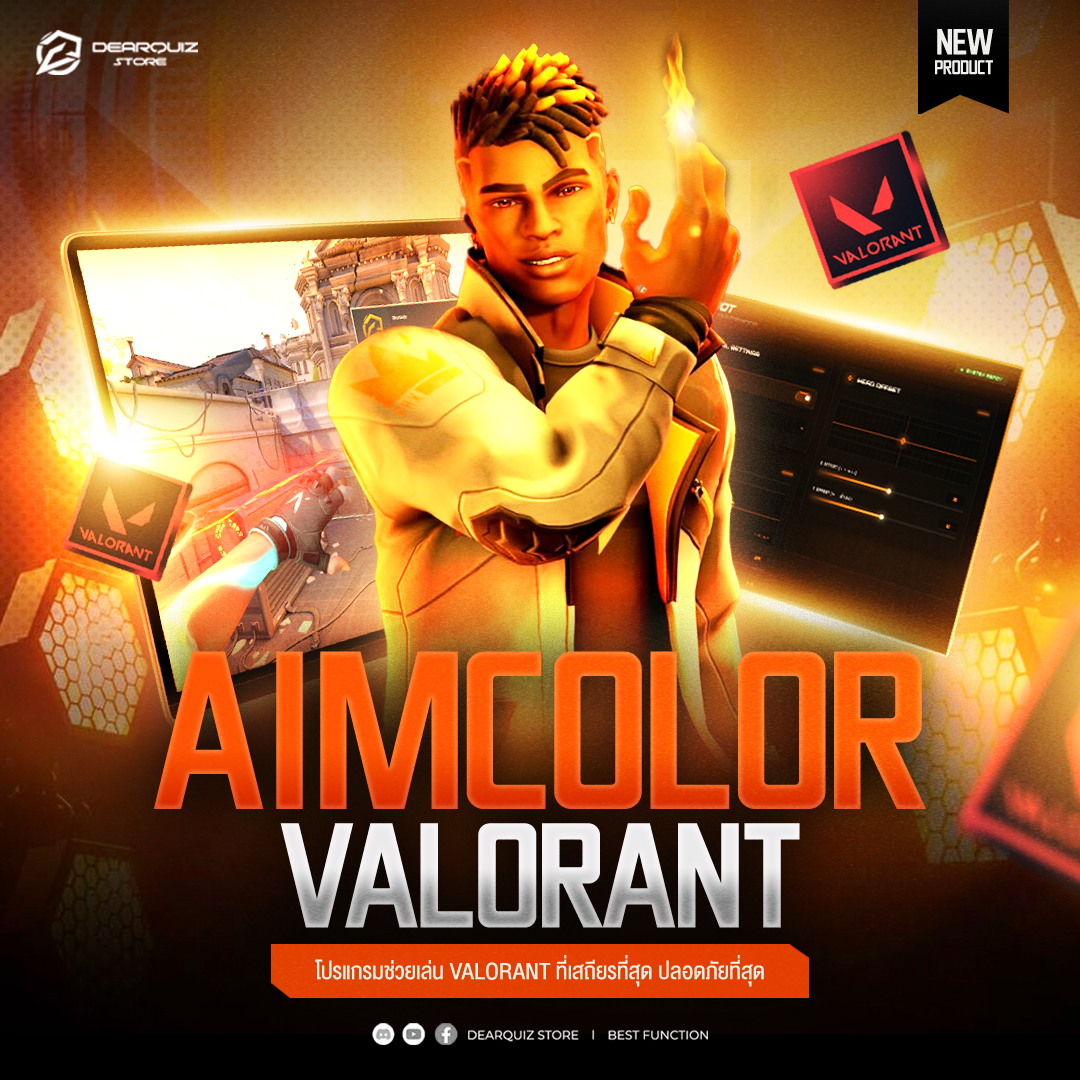 🎯AimColor Plus