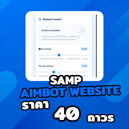 Aimbot Website