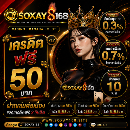 SOXAY168 Homepage banner 1