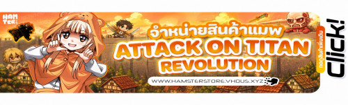 attack_on_titan_banner_1640x500-1.jpg