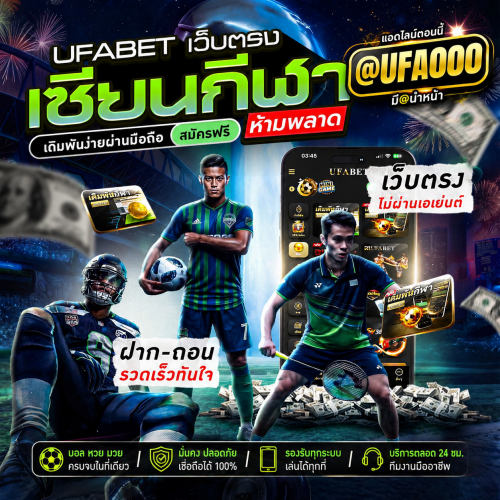 ไฟล์แนบ: