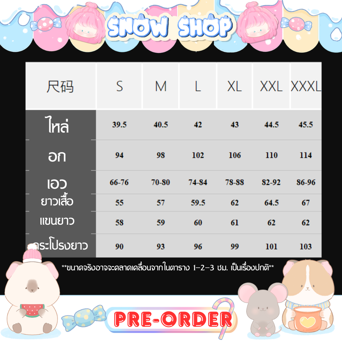 รูปภาพสินค้า 【Pre-Order】ชุดหวังหลิน ฝืนลิขิตฟ้าข้าขอเป็นเซียน