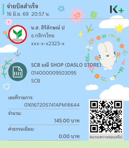 b20dd434483a702b.png