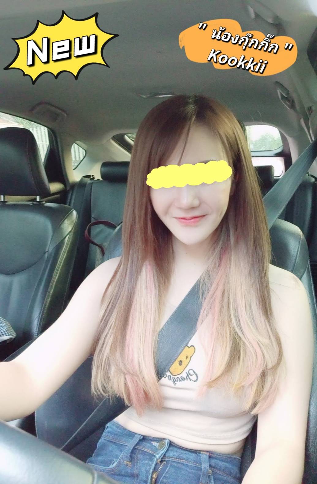 แก้ไข" border="0