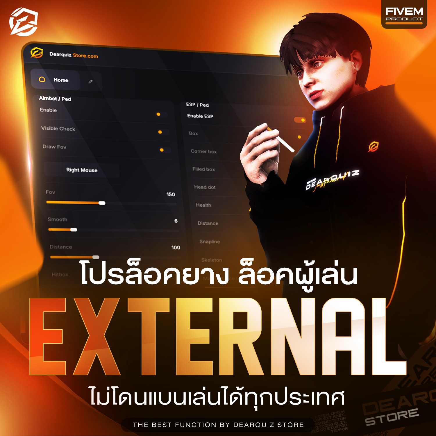 🎯โปรล็อคผู้เล่น & ล็อคยาง