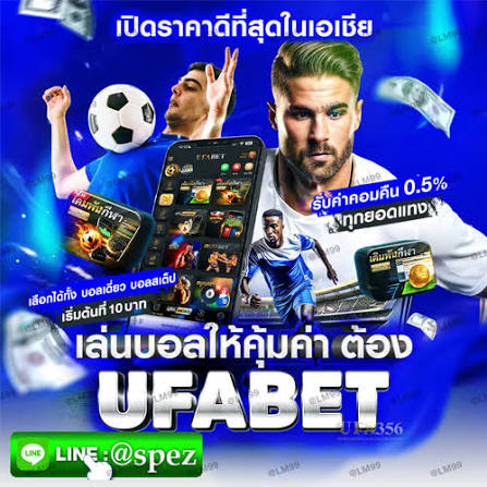 บอล