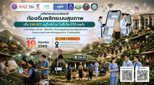 banner add Qr code 1