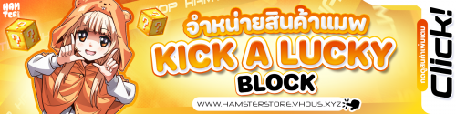 banner_hamter6.png