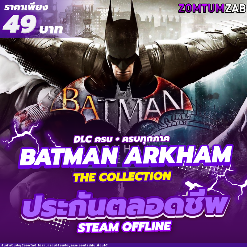 The Amazing Spiderman 2 [STEAM OFFLINE] - ZomTum_kub