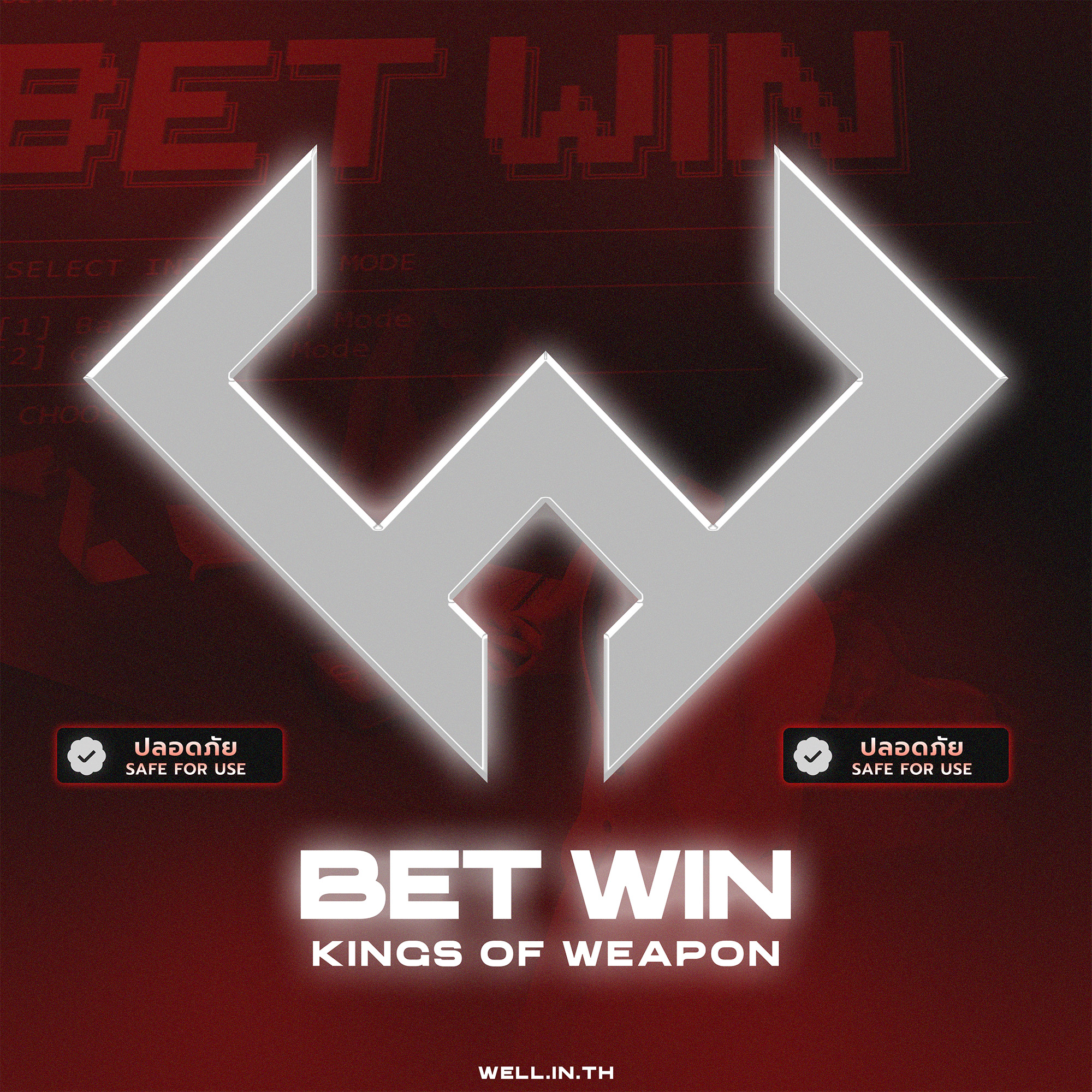 BET WIN ( WELL )