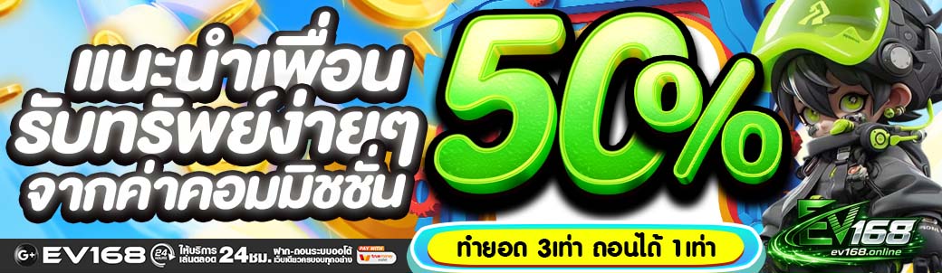 แนะนำเพื่อนยาว