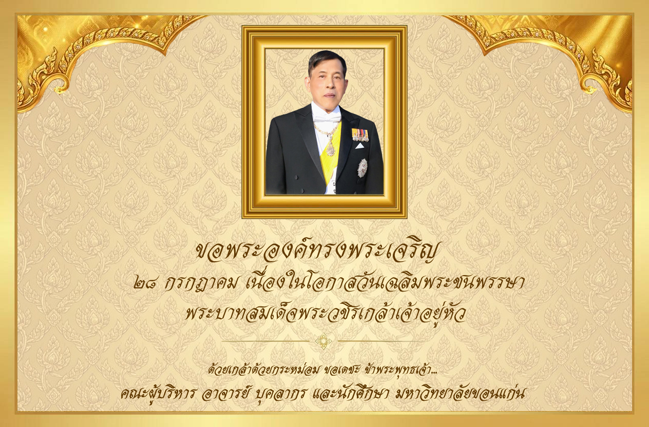 มข