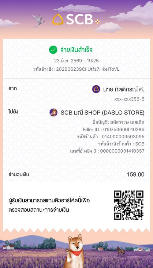 c9ea36f0ed726329.jpeg