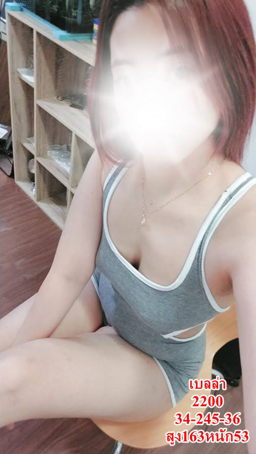 เบลล่า