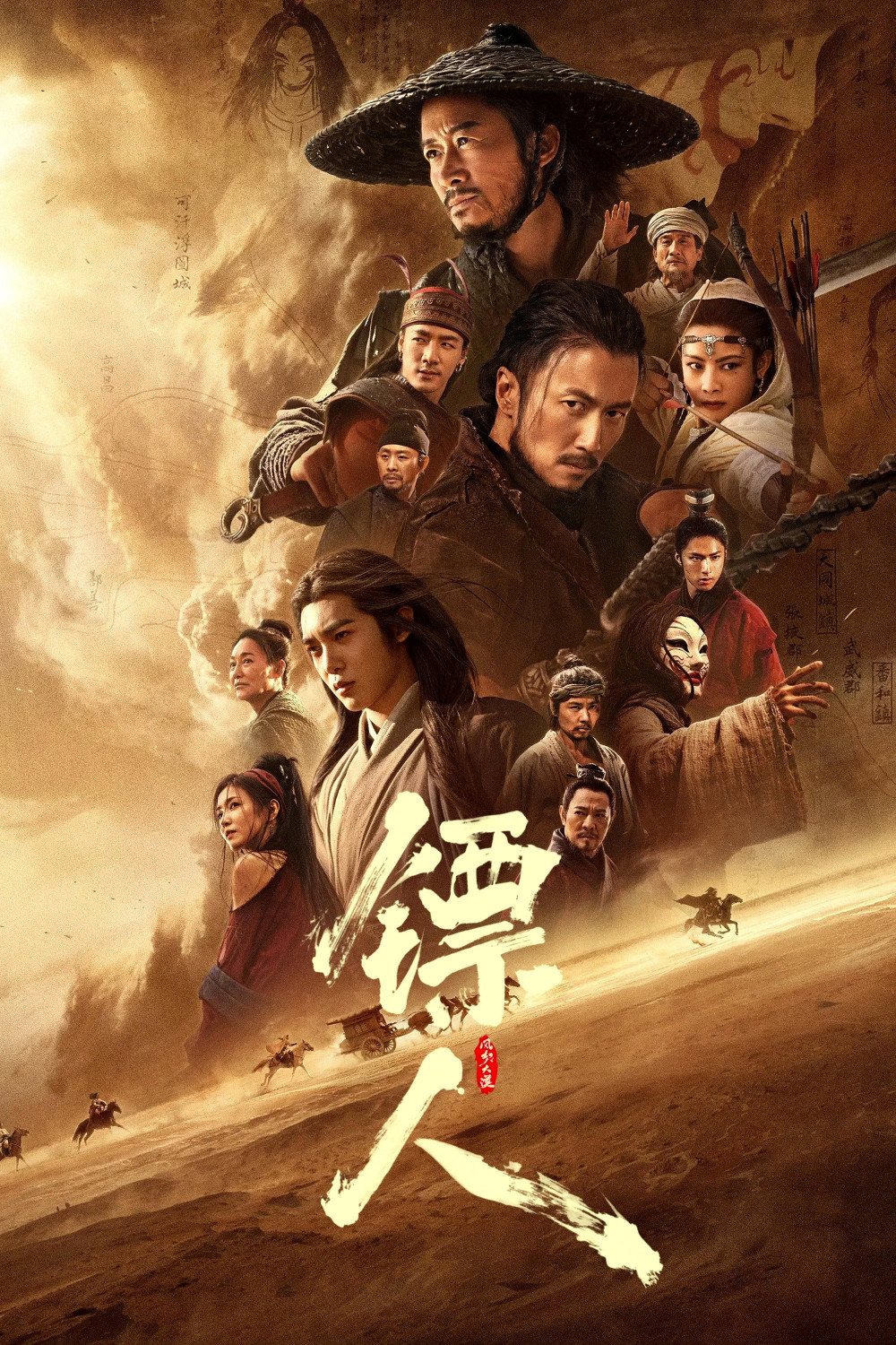 [�չ]-Blades of the Guardians: Wind Rises in the Desert (2026) �ʹ�ط��Һ������ [���§:�չ AAC 5.1 - ���ç AC-3 rezero235789][������: �� PGS-�ѧ��� SRT]-WEB-DL.H.264.1080p. [Rip]-[�ҡ�����ç �������� (��)]
