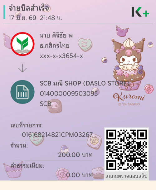 cd94cca6cdda78ed.jpeg