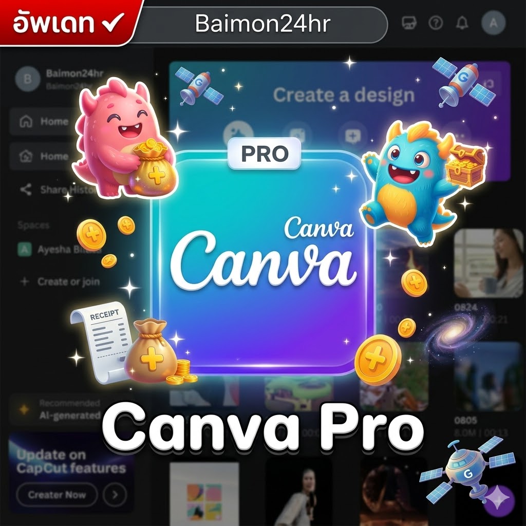 Canva 7 Days เมลลูกค้า