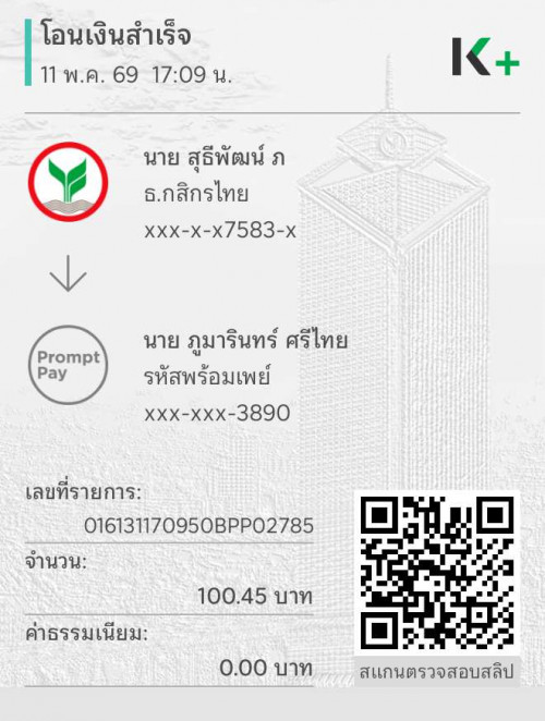 d3e7299d-84c0-4733-be1b-5eb07f7eae22.jpg