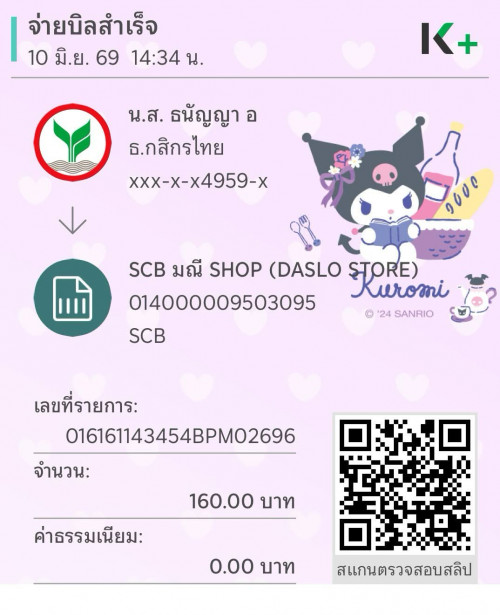 d61932bc637990c4.jpeg