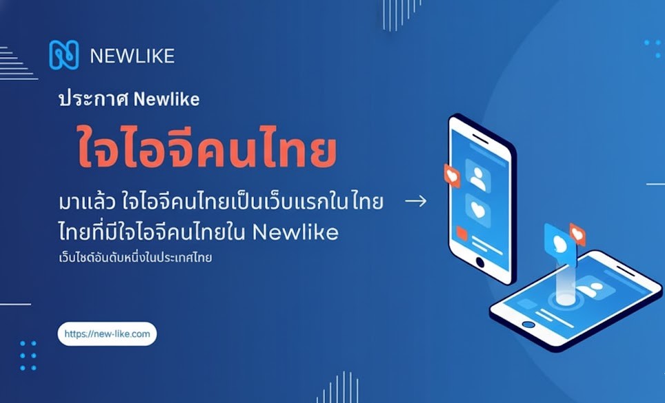 10 เทคนิคเพิ่มผู้ติดตาม Instagram (IG) แบบออร์แกนิกในปี 2025