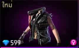 Investigator scout เสื้อ   ( หญิง )