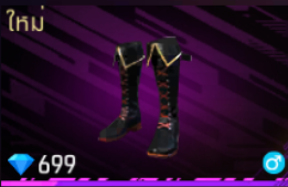  vampire malevolence รองเท้า  (ชาย)