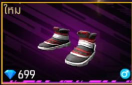 Flake Blake  (ชาย)