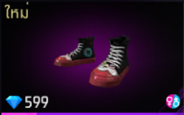 Husky Fluff (ชายหญิง)