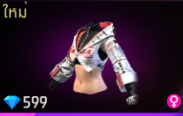 มิดไนท์ มาเฟีย  ( เสื้อ ) ( หญิง )