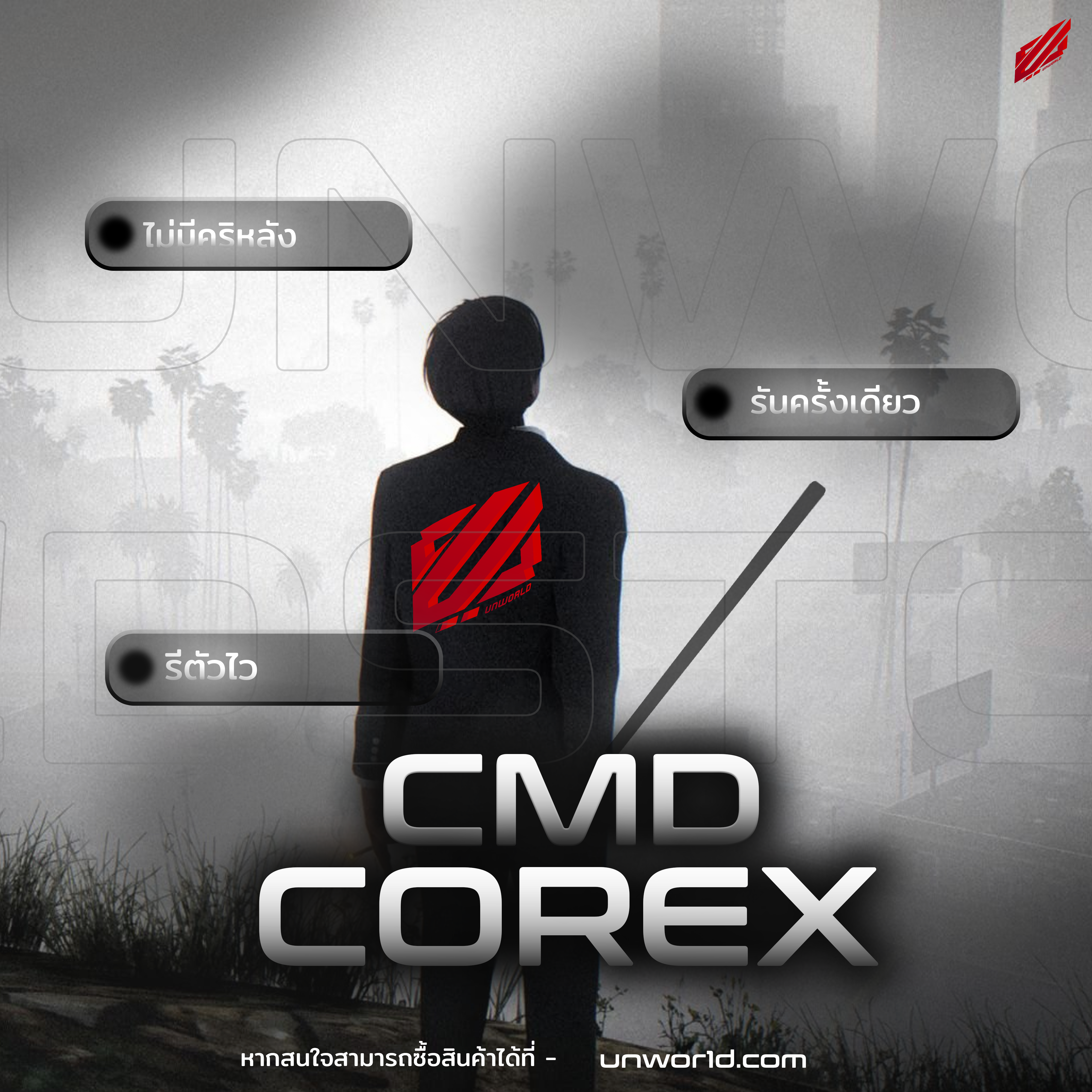 CMD CORE X