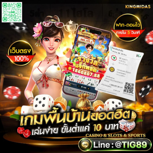 ไฟล์แนบ: