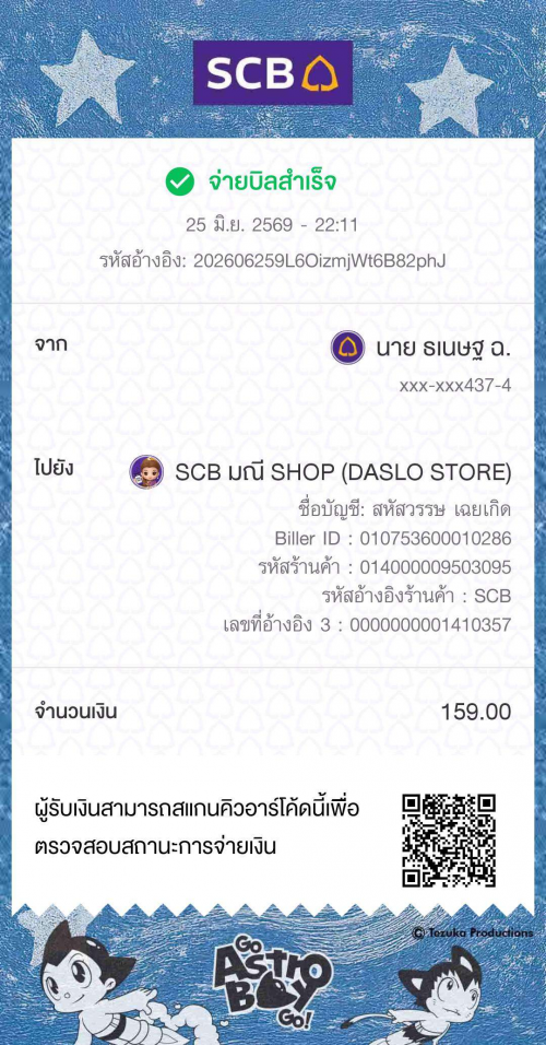 fc4db3017a522d19.png