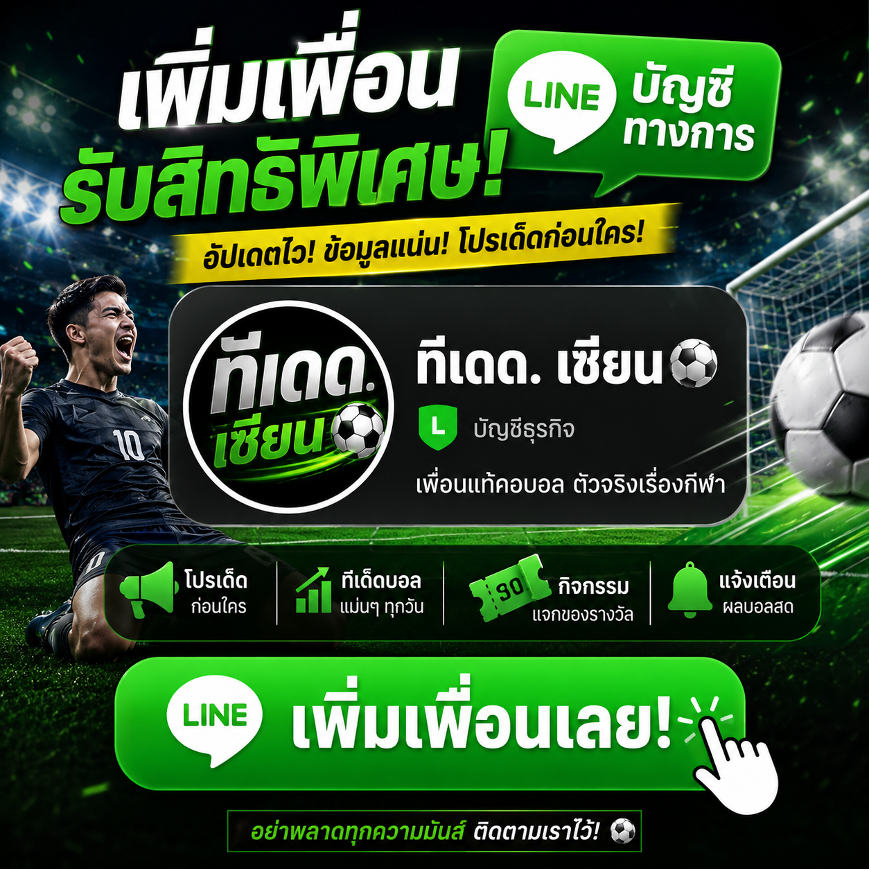 แนะนำเพื่อนรับฟรี100 FIN69 เว็บสล็อต คาสิโน คืนยอดเสียสูงสุด