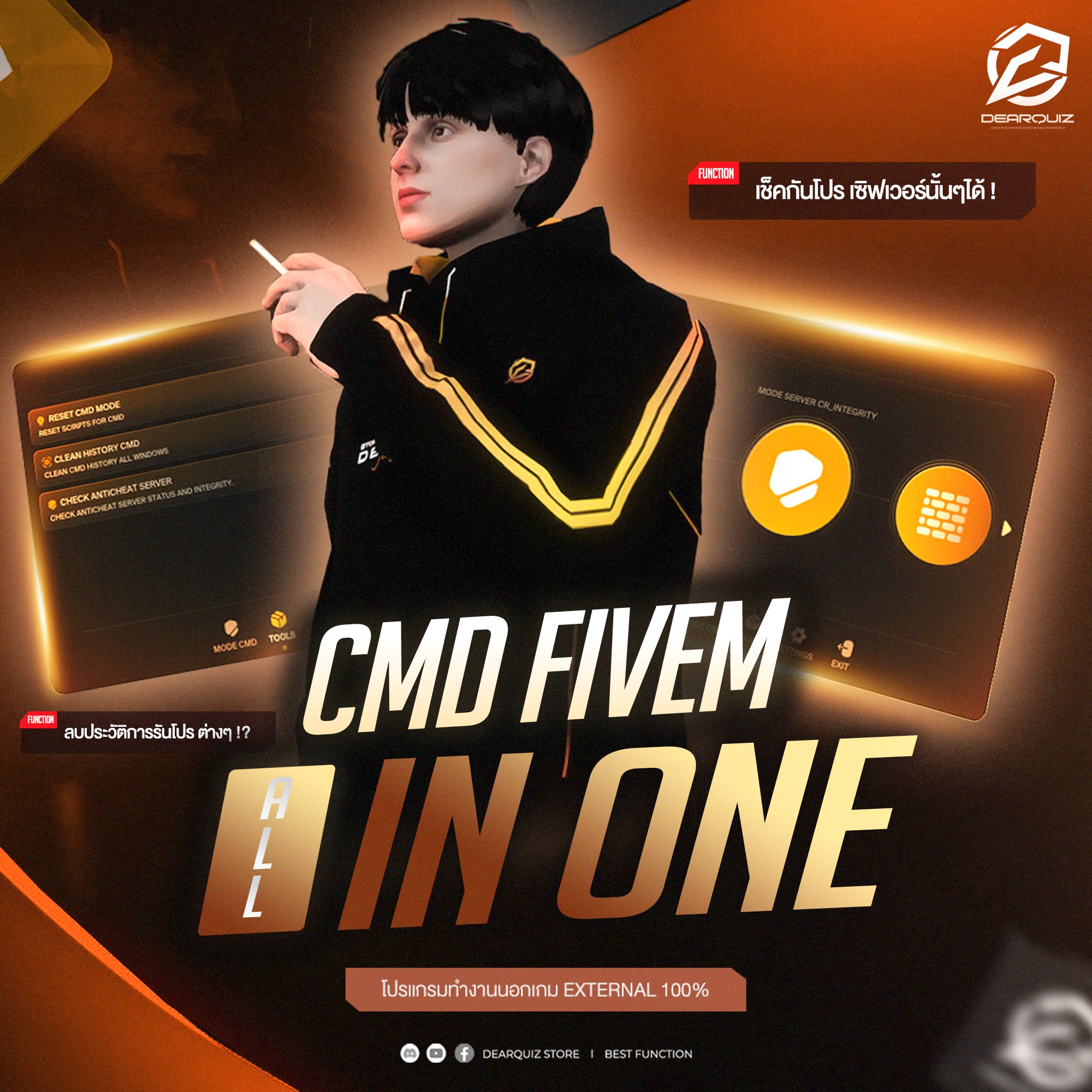 🟢ALL IN ONE | รวมฟังก์ชั่น CMD