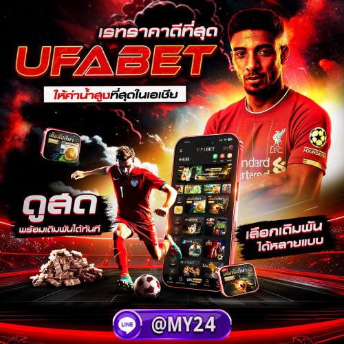 สมัครสมาชิก