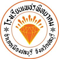 Phetpittayakom