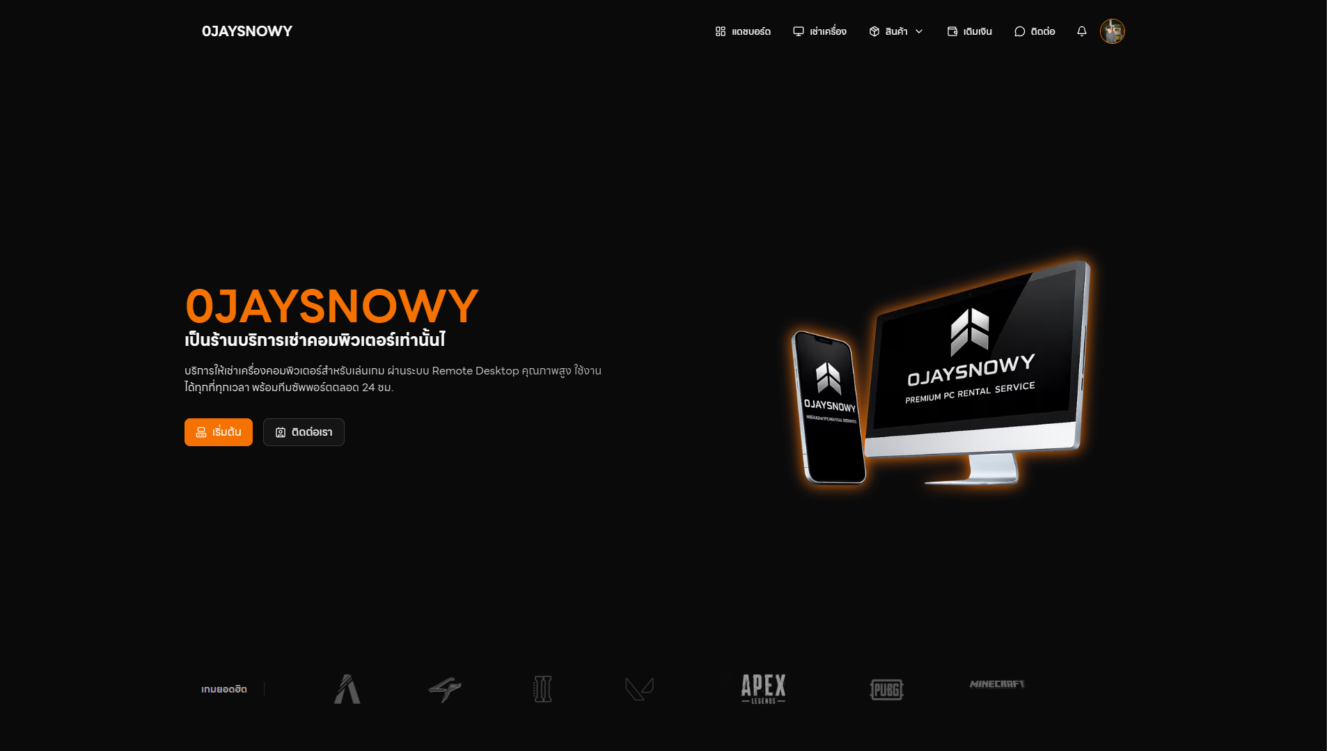 0JAYSHOP preview