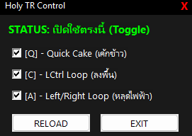 MACRO TALESRUNNER