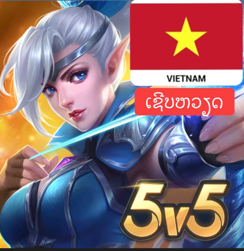 Mobile Legends Global